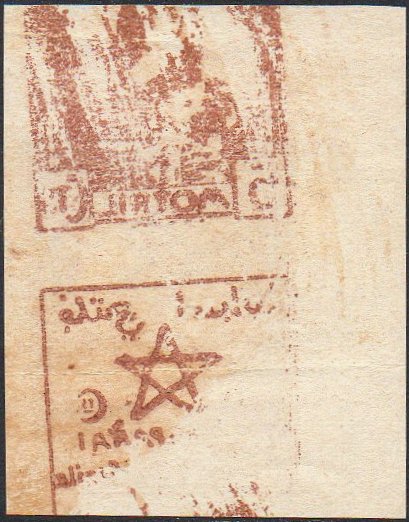 Spain Spanish Espana sellos postales Guerra Civil War El Chorro Malaga Province stamps